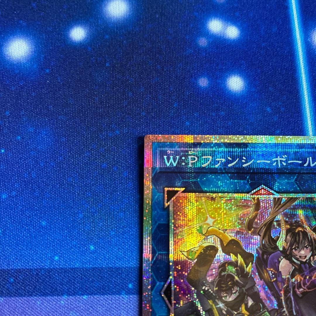 Yu-Gi-Oh Yu-Gi-Oh! W:P Fancy Ball Prisma — Japanese