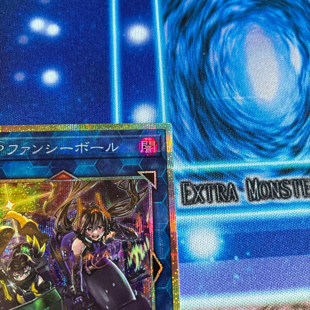 Yu-Gi-Oh Yu-Gi-Oh! W:P Fancy Ball Prisma — Japanese