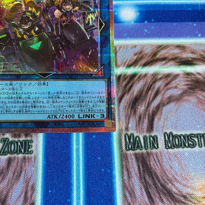 Yu-Gi-Oh Yu-Gi-Oh! W:P Fancy Ball Prisma — Japanese