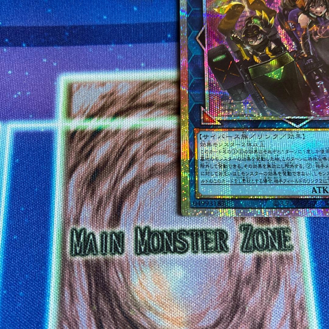Yu-Gi-Oh Yu-Gi-Oh! W:P Fancy Ball Prisma — Japanese
