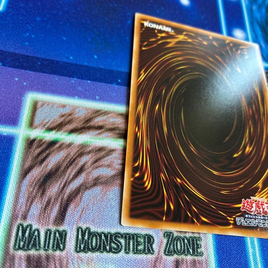 Yu-Gi-Oh Yu-Gi-Oh! W:P Fancy Ball Prisma — Japanese