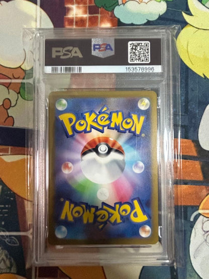 PSA 10 Pokemon Glaceon VSTAR SAR — S High Class Pack VSTAR Universe — Japanese