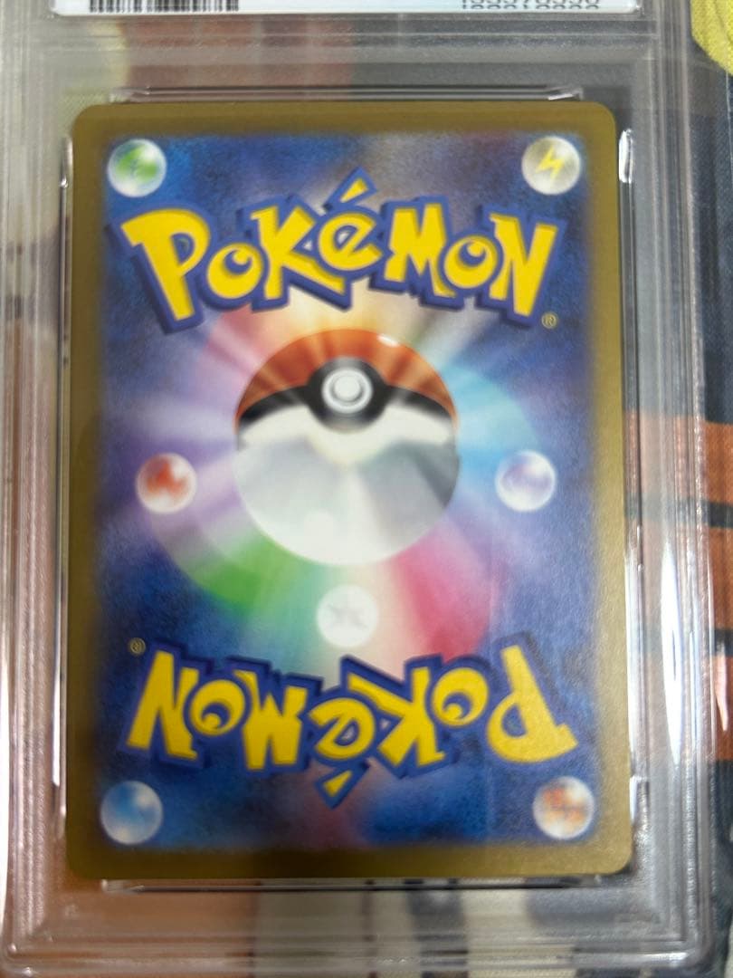 PSA 10 Pokemon Glaceon VSTAR SAR — S High Class Pack VSTAR Universe — Japanese