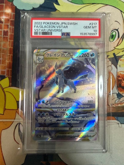 PSA 10 Pokemon Glaceon VSTAR SAR — S High Class Pack VSTAR Universe — Japanese