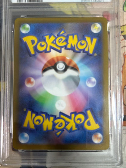 PSA 10 Pokemon Glaceon VSTAR SAR — S High Class Pack VSTAR Universe — Japanese