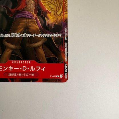 One Piece Monkey D. Luffy — Japanese