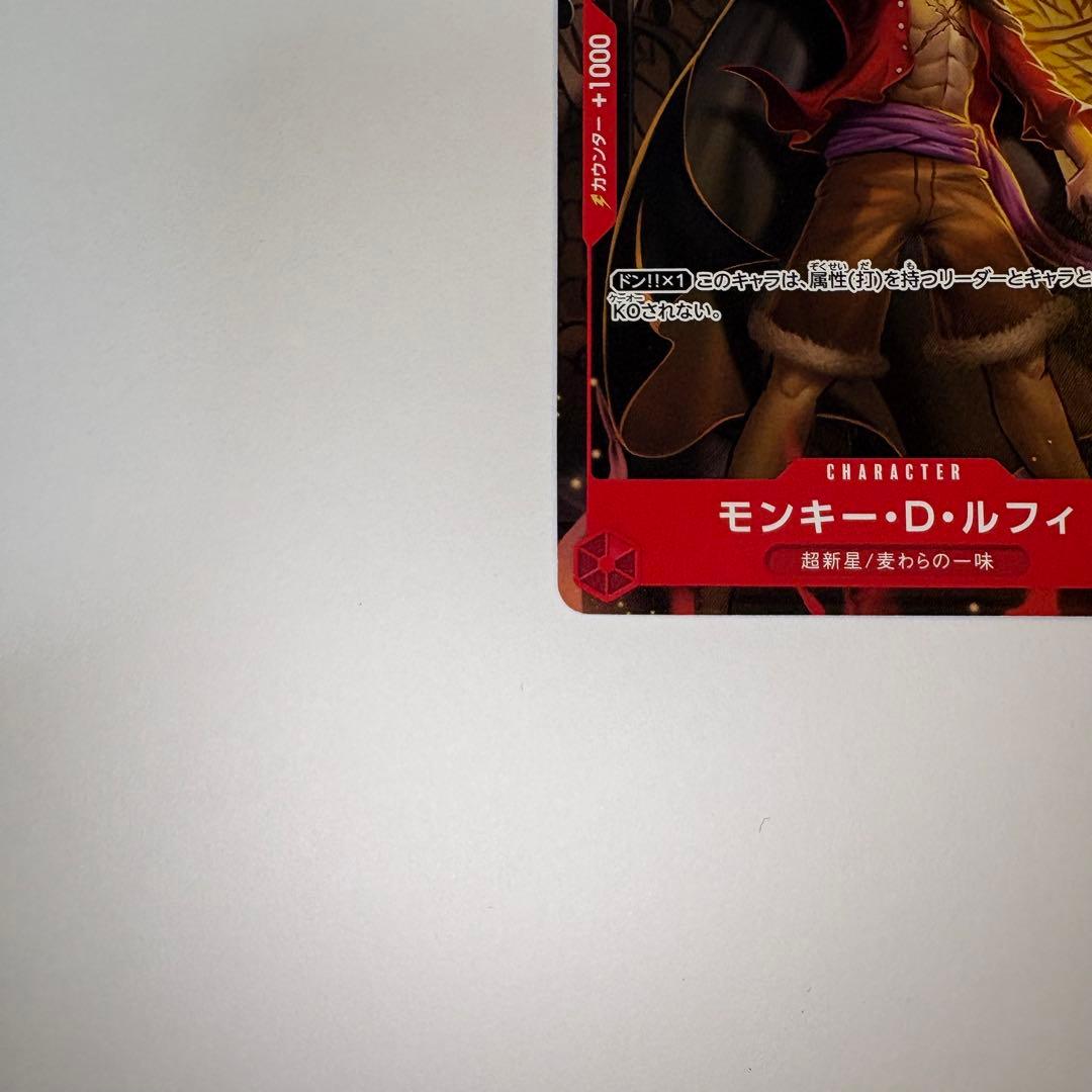 One Piece Monkey D. Luffy — Japanese
