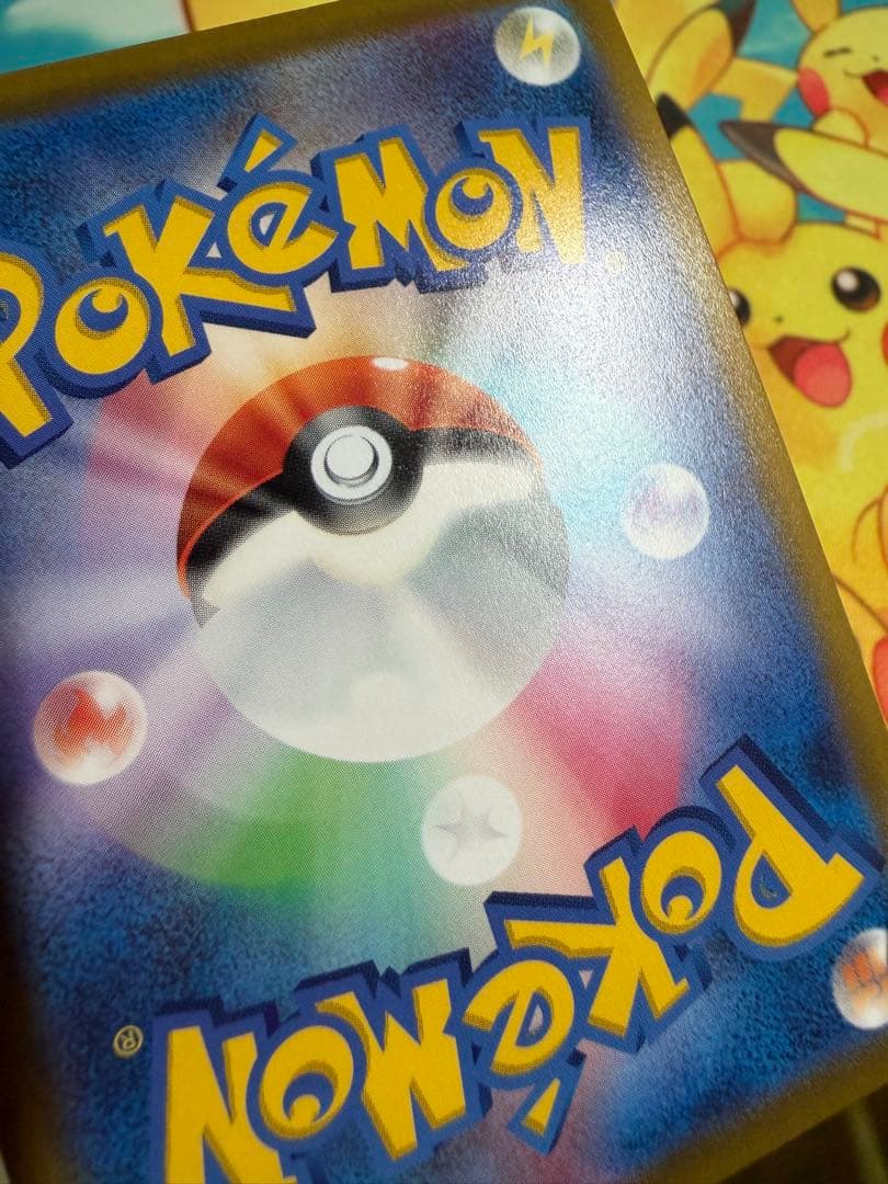 Pokemon Mewtwo — Japanese