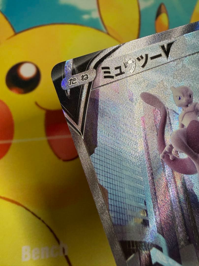 Pokemon Mewtwo — Japanese