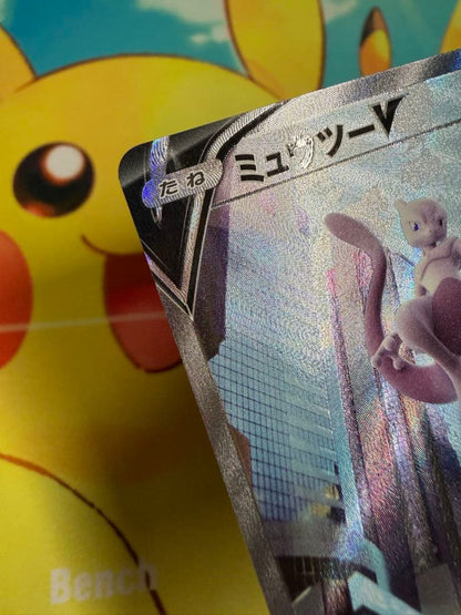 Pokemon Mewtwo — Japanese