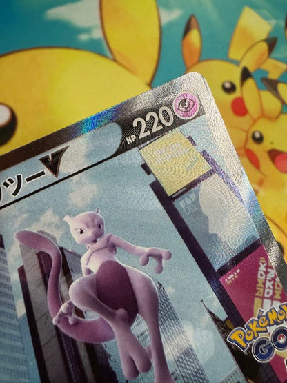 Pokemon Mewtwo — Japanese