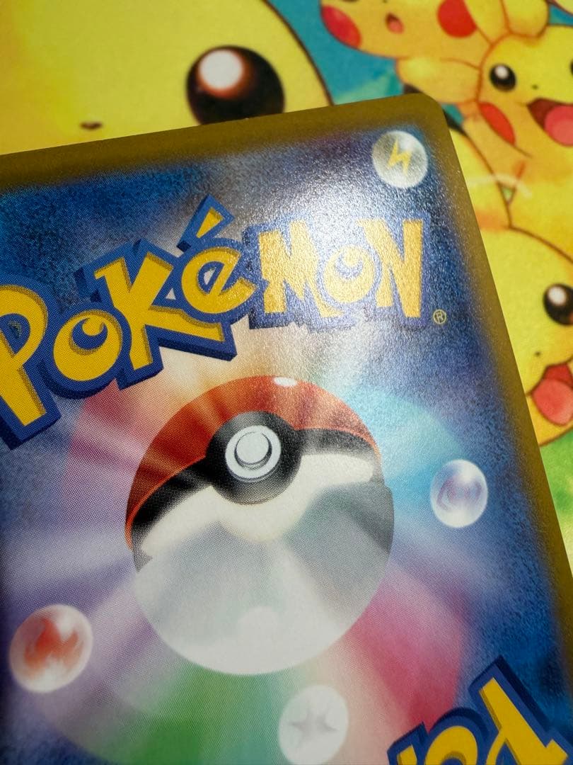 Pokemon Mewtwo — Japanese