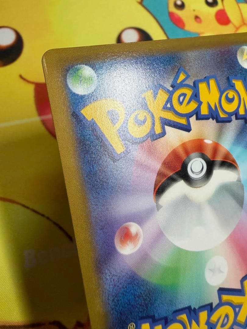 Pokemon Mewtwo — Japanese