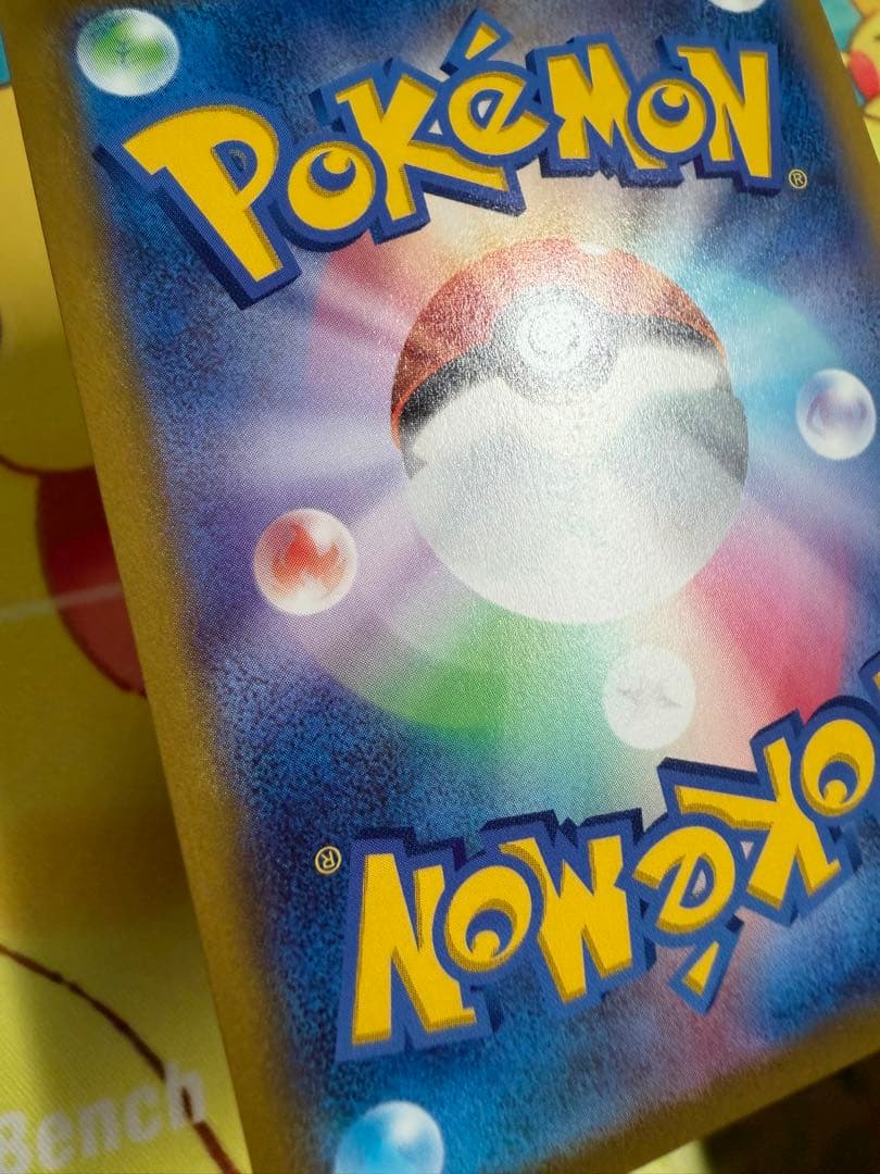Pokemon Mewtwo — Japanese