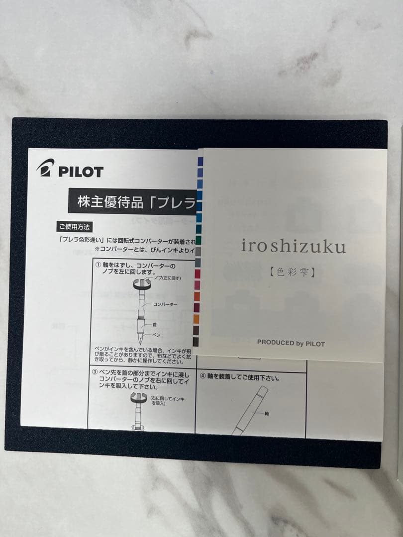 PILOT Presara Color Lia fountain pen set with red fine and blue medium pens and two ink colors with instruction manual