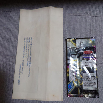 Yu-Gi-Oh Yu-Gi-Oh! Limited Edition 3 Yugioh Pack Unopened Pack with Envelope Pack — Japanese