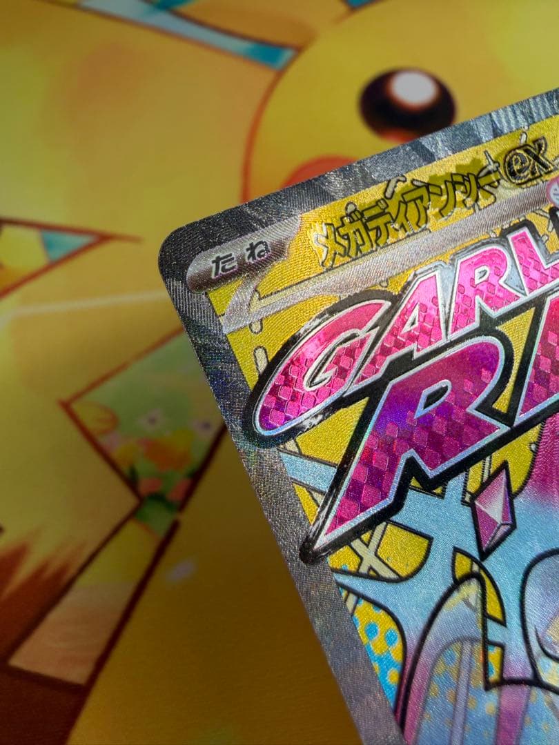 Pokemon Mega Diancie ex — Chinese