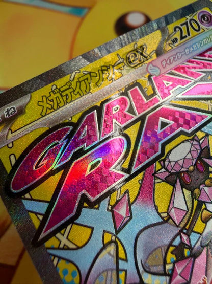 Pokemon Mega Diancie ex — Chinese