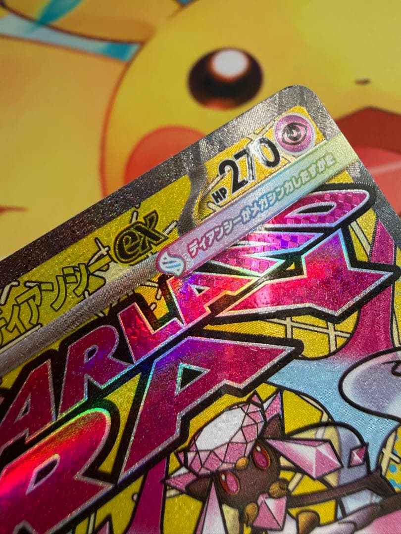 Pokemon Mega Diancie ex — Chinese