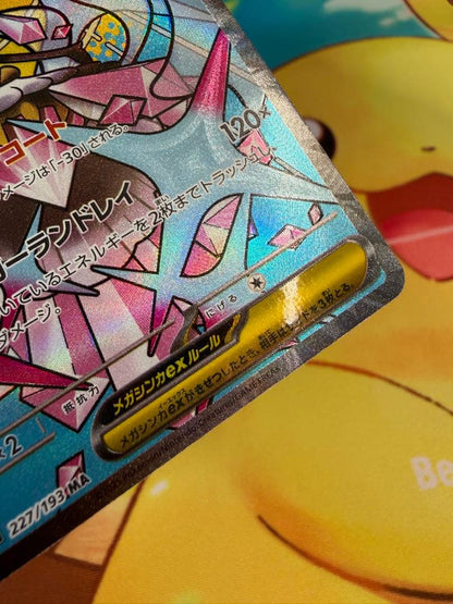 Pokemon Mega Diancie ex — Chinese