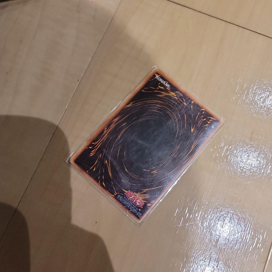Yu-Gi-Oh Blue-Eyes White Dragon — Japanese