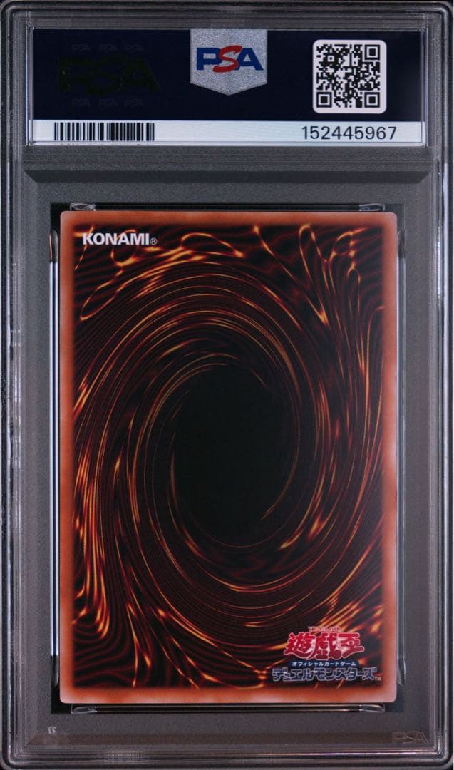 PSA 10 Yu-Gi-Oh Dark Magician — Japanese