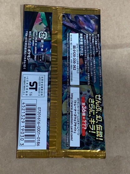 Pokemon Legendary Legend Concept Pack Vol.5 Legendary Legend Dream Kira Collection Seale Pack — Japanese