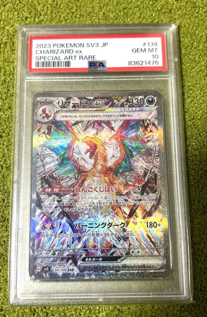 PSA 10 Pokemon Charizard ex — Japanese