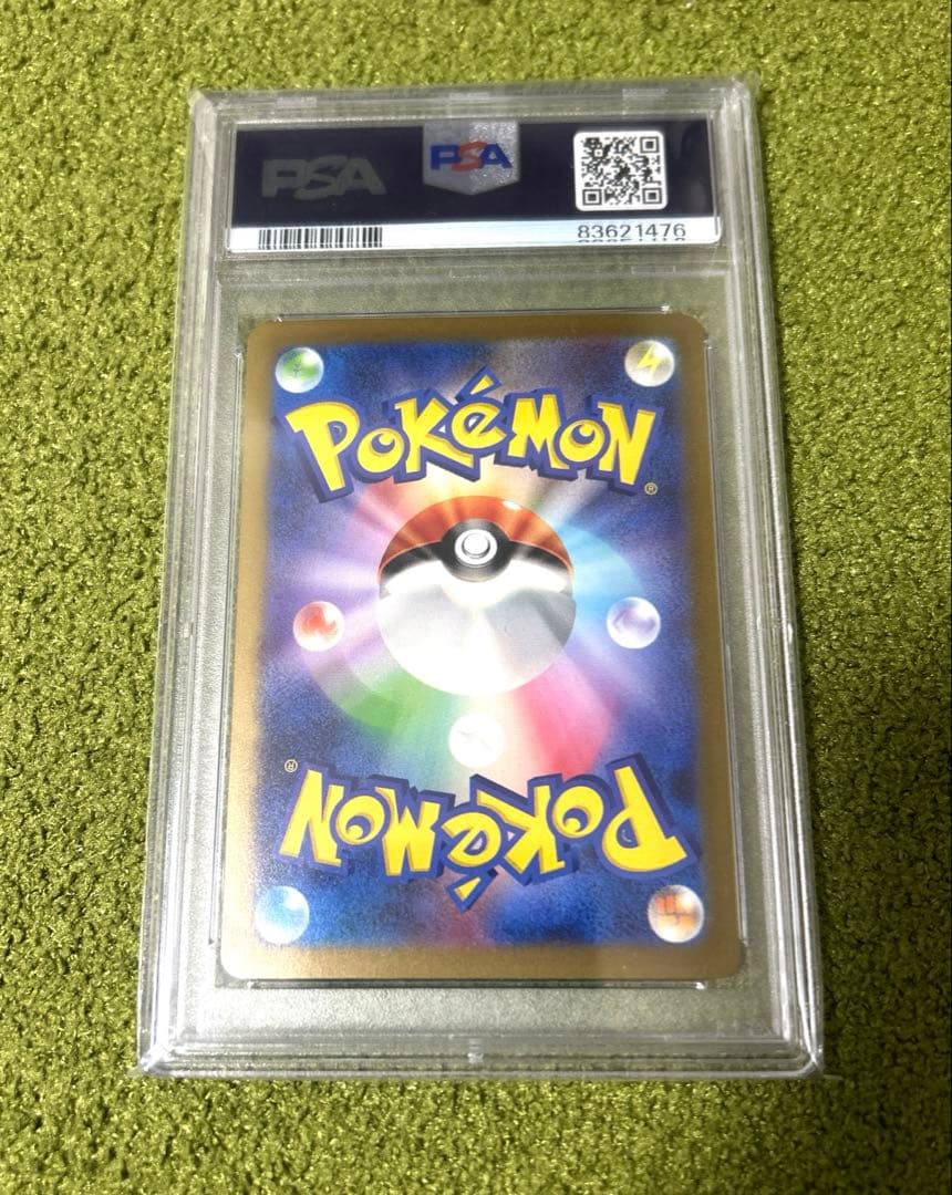 PSA 10 Pokemon Charizard ex — Japanese
