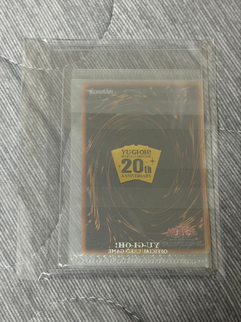 Yu-Gi-Oh Blue-Eyes White Dragon Ultra Rare — Japanese
