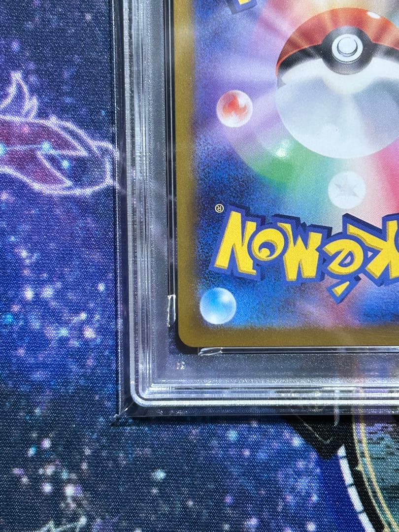 PSA 10 Pokemon Greninja ex SAR — SV Enhanced Expansion Pack Crimson Haze — Japanese
