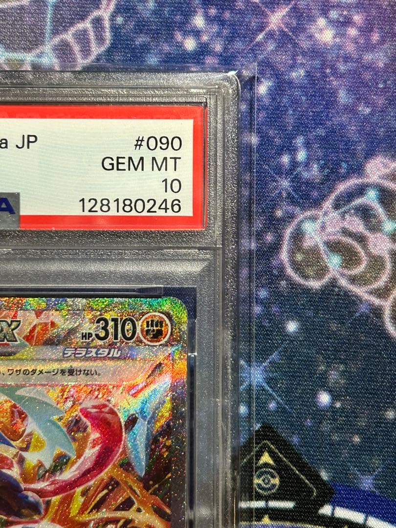 PSA 10 Pokemon Greninja ex SAR — SV Enhanced Expansion Pack Crimson Haze — Japanese