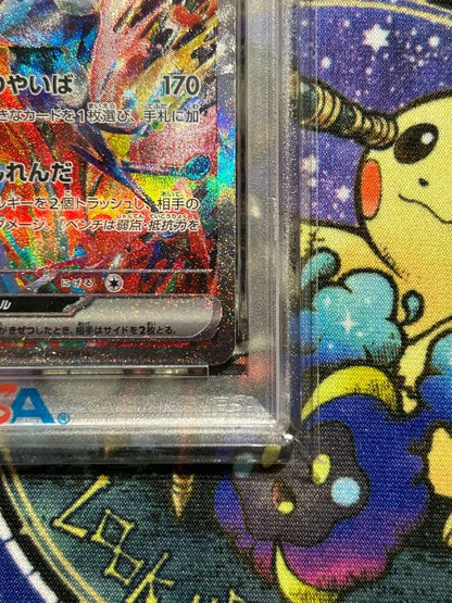 PSA 10 Pokemon Greninja ex SAR — SV Enhanced Expansion Pack Crimson Haze — Japanese