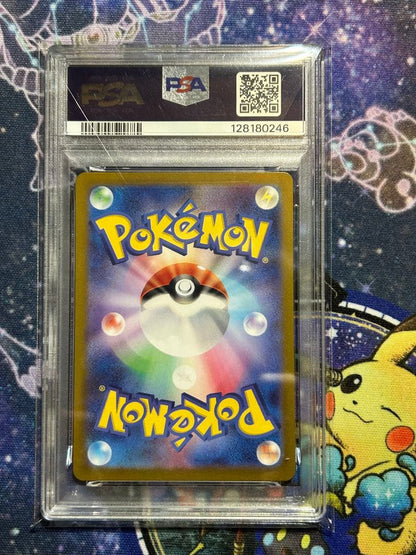 PSA 10 Pokemon Greninja ex SAR — SV Enhanced Expansion Pack Crimson Haze — Japanese