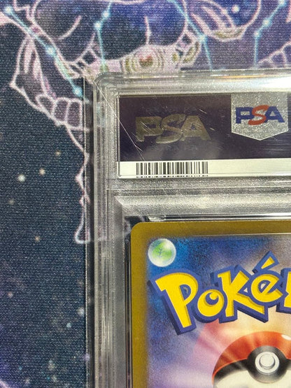 PSA 10 Pokemon Greninja ex SAR — SV Enhanced Expansion Pack Crimson Haze — Japanese