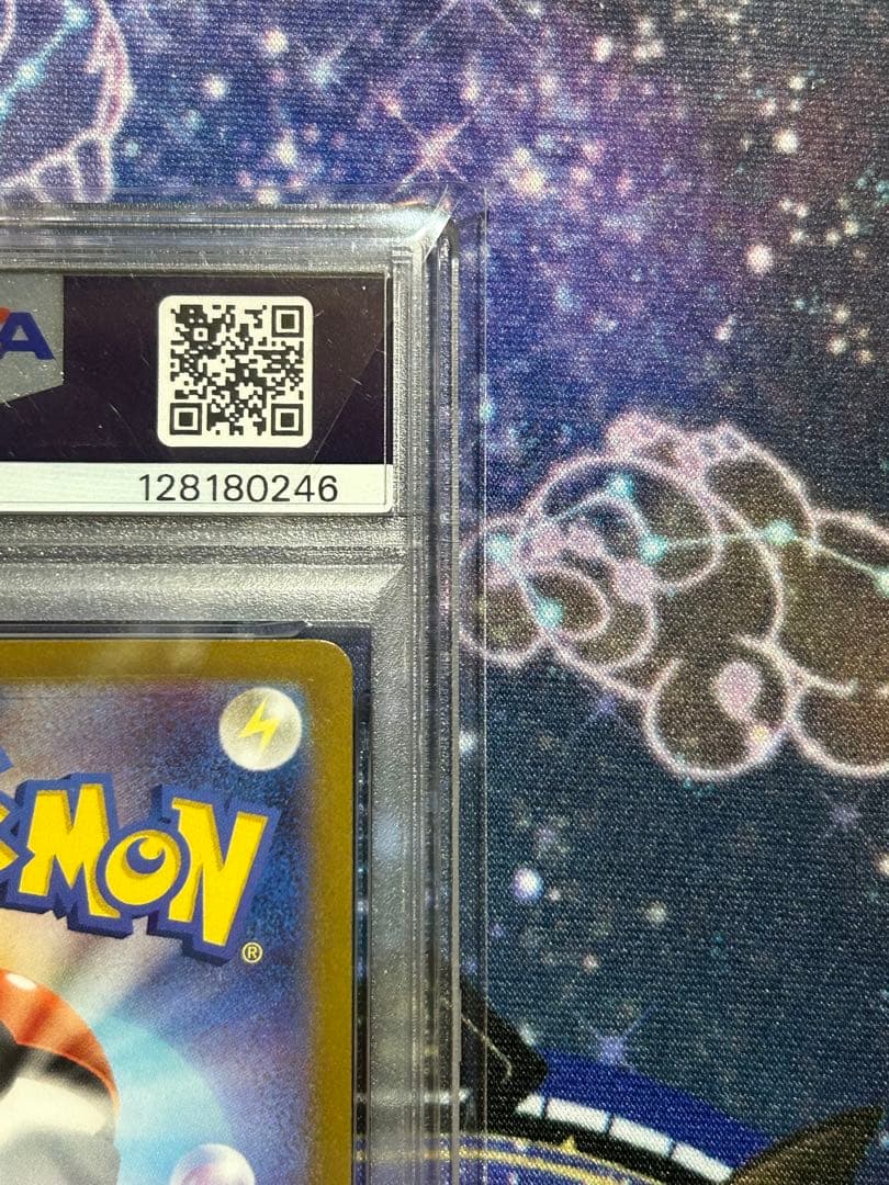 PSA 10 Pokemon Greninja ex SAR — SV Enhanced Expansion Pack Crimson Haze — Japanese