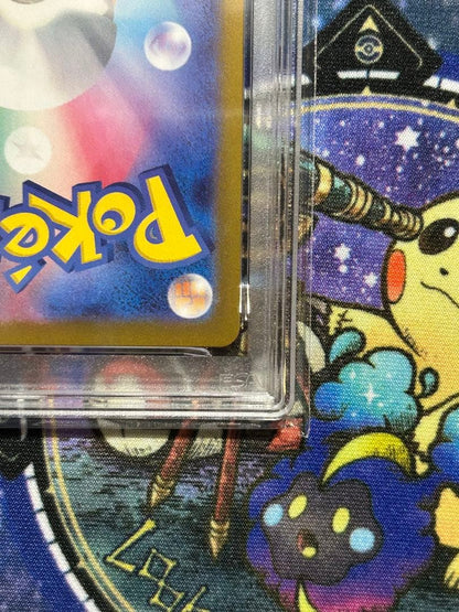 PSA 10 Pokemon Greninja ex SAR — SV Enhanced Expansion Pack Crimson Haze — Japanese