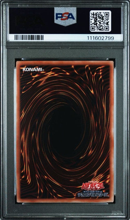 PSA 9 Yu-Gi-Oh Yu-Gi-Oh! SP Little Night 25th Secret Quoixic — Japanese