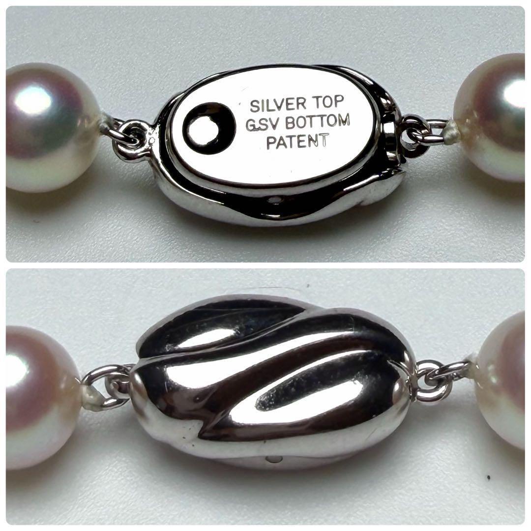 Aurora Rosé Akoya Pearl Necklace with 8.0mm large white pearls and silver clasp, 42cm length