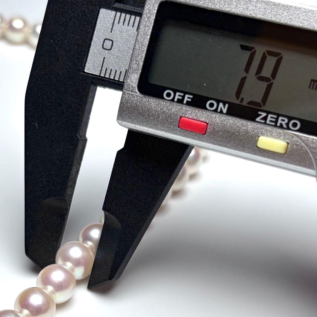 Aurora Rosé Akoya Pearl Necklace with 8.0mm large white pearls and silver clasp, 42cm length