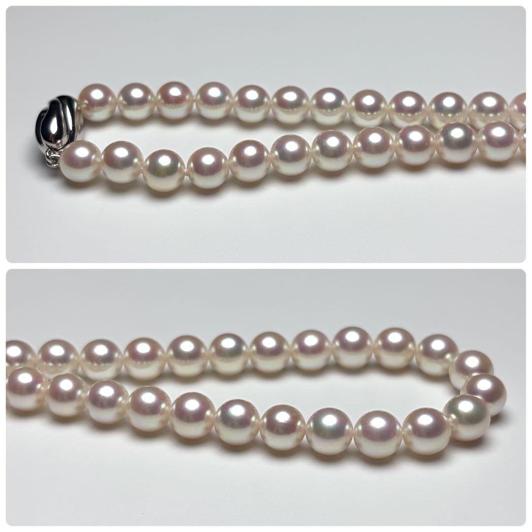 Aurora Rosé Akoya Pearl Necklace with 8.0mm large white pearls and silver clasp, 42cm length