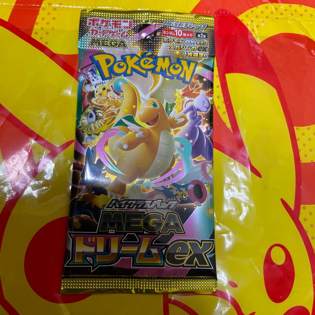 Pokemon Unopened Pokémon Card Pack 12 Pack Set Pack — Japanese