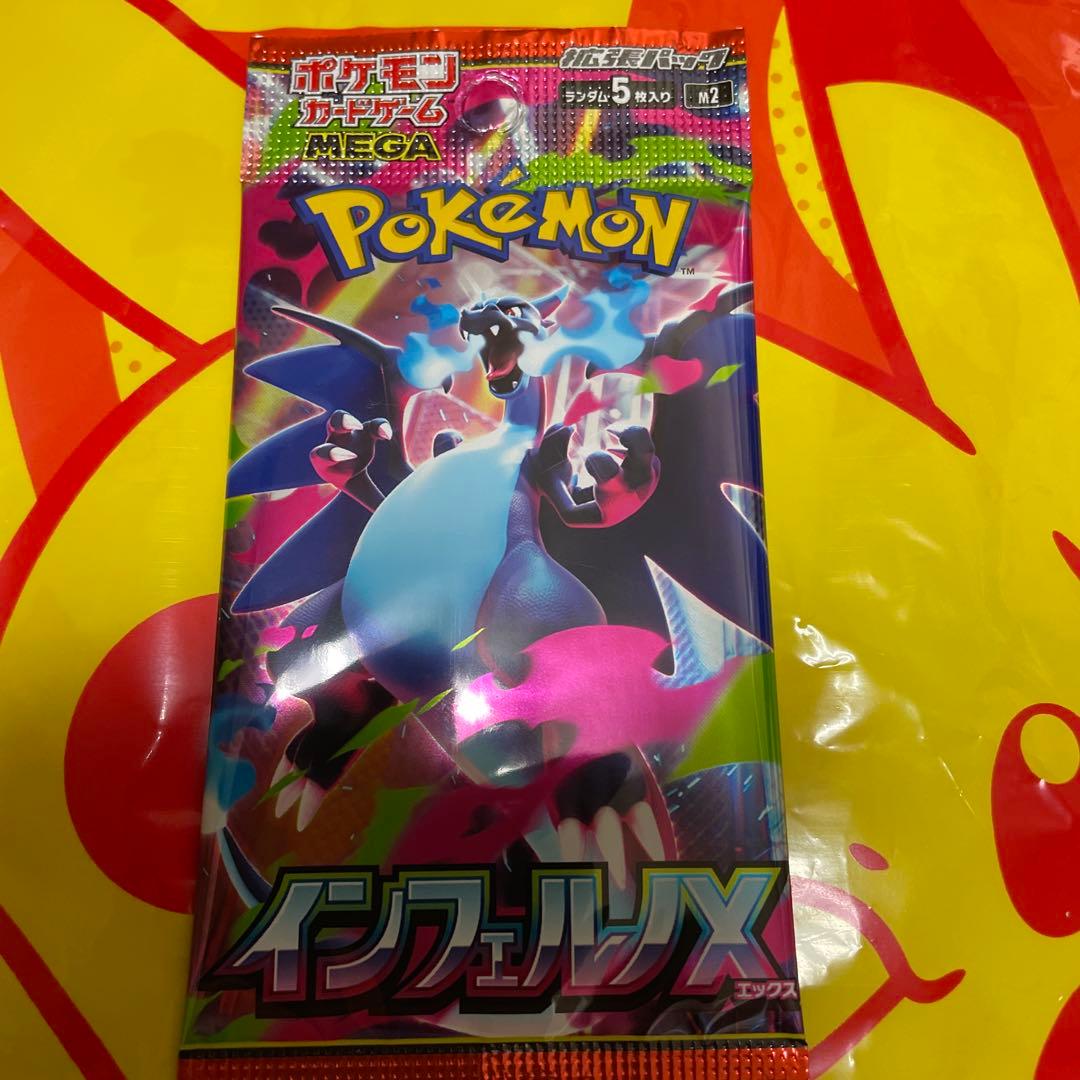 Pokemon Unopened Pokémon Card Pack 12 Pack Set Pack — Japanese