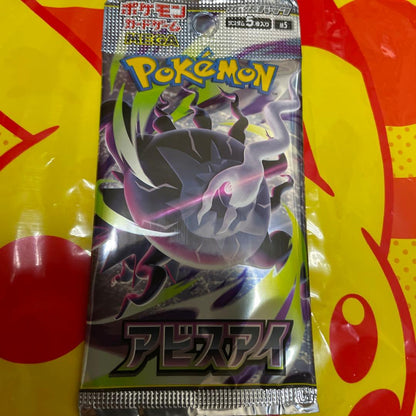 Pokemon Unopened Pokémon Card Pack 12 Pack Set Pack — Japanese