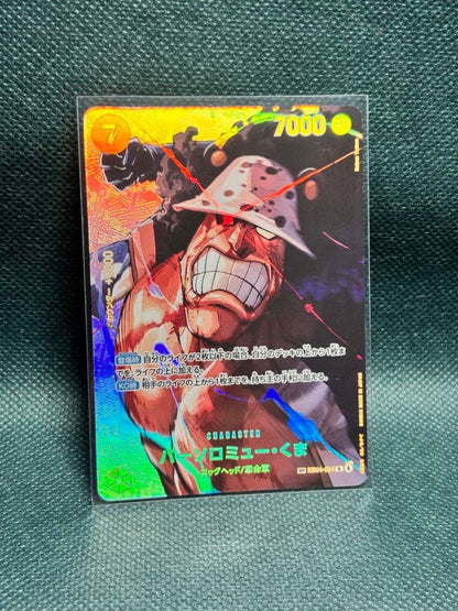 One Piece Bartholomew Kuma — Japanese