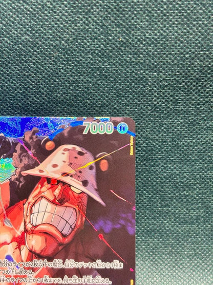 One Piece Bartholomew Kuma — Japanese