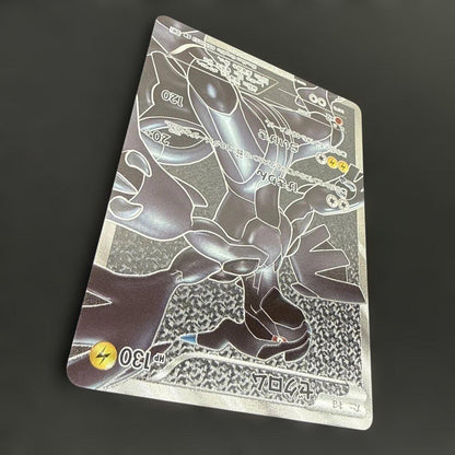 Pokemon Zekrom SR — BW Expansion Pack White Collection 055/053 — Japanese