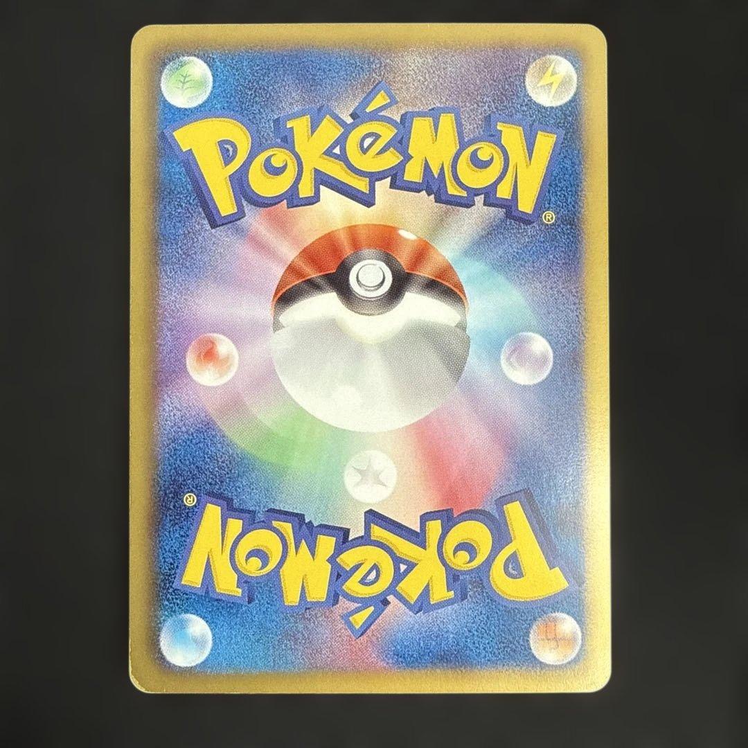 Pokemon Zekrom SR — BW Expansion Pack White Collection 055/053 — Japanese
