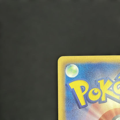 Pokemon Zekrom SR — BW Expansion Pack White Collection 055/053 — Japanese