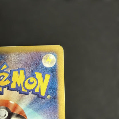 Pokemon Zekrom SR — BW Expansion Pack White Collection 055/053 — Japanese